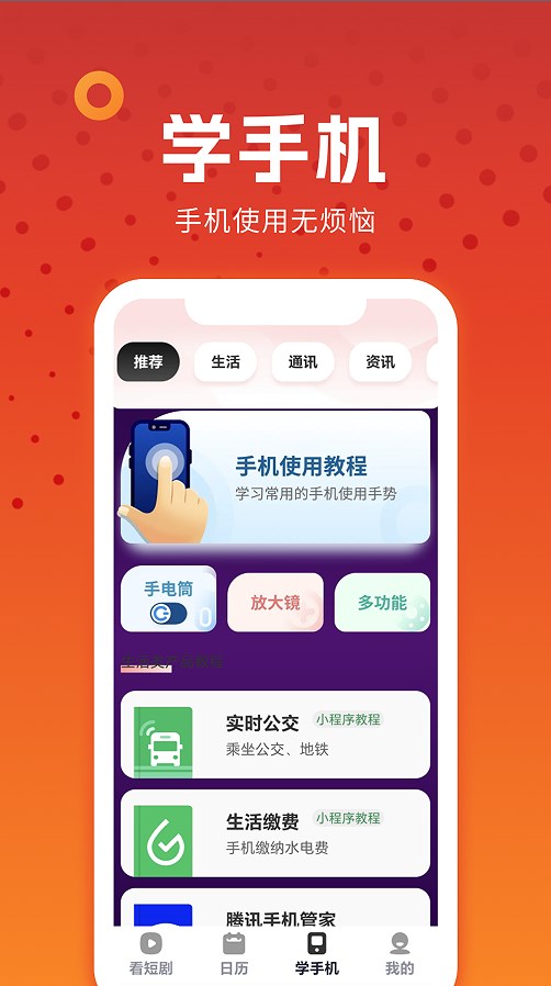 Ͼ糡appٷͼ1: