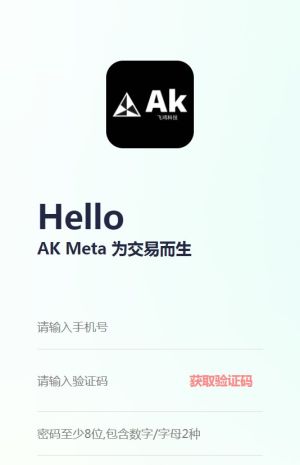 Ak Meta appͼ1