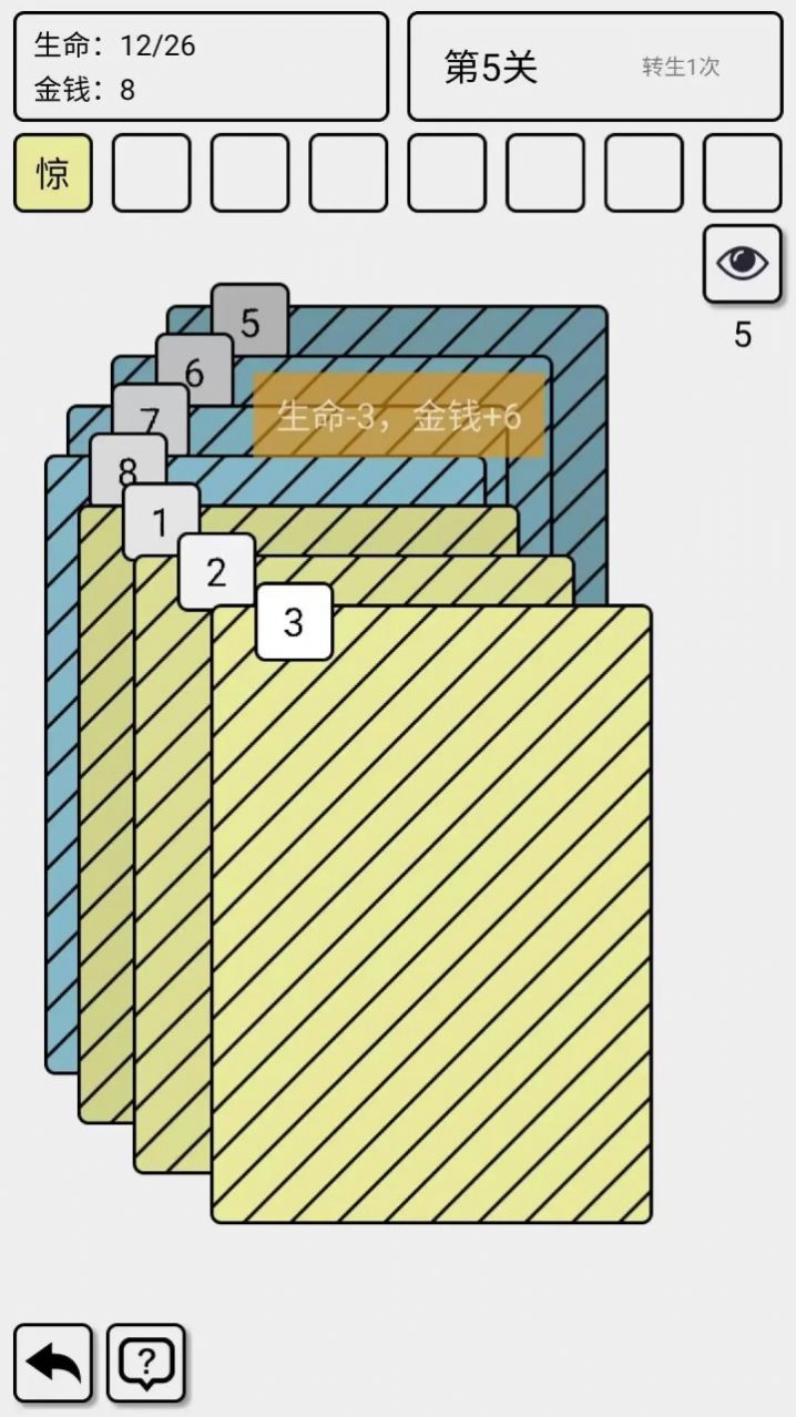 廨Ϸ׿ͼ2: