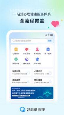 appD3