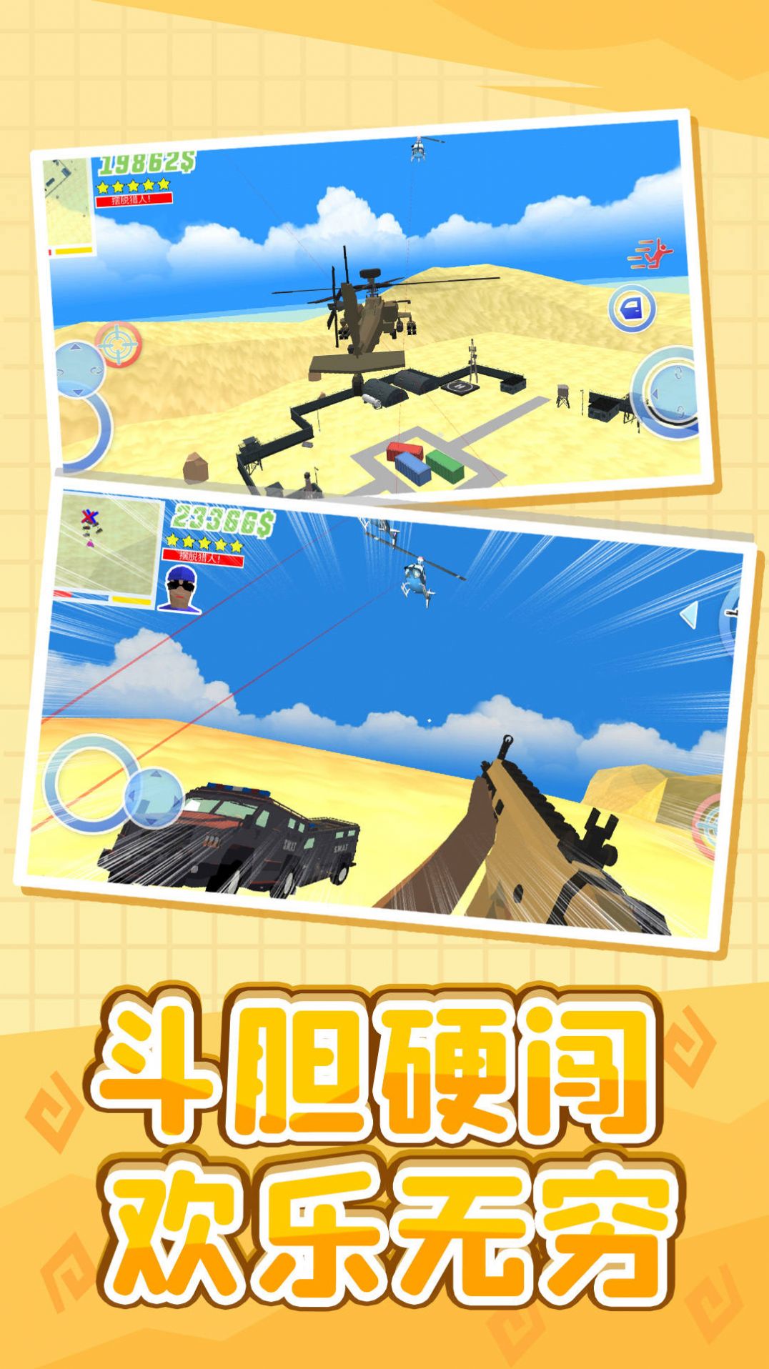 С�����ռ����°���Ϸ����ͼ3: