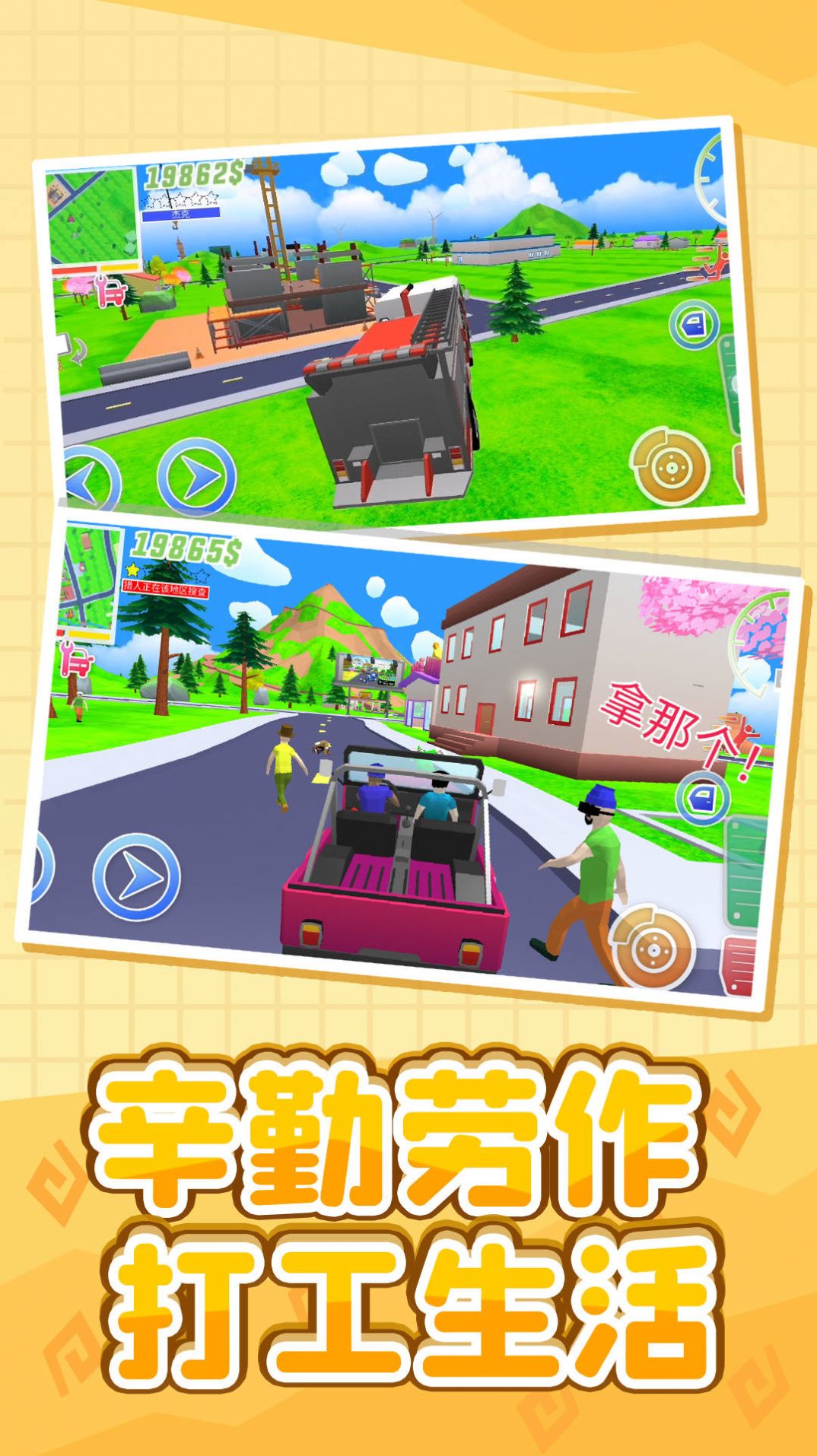 С�����ռ����°���Ϸ����ͼƬ2