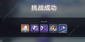 崩壞星穹鐵道丹恒的故事攻略 丹恒的故事任務完成詳解圖片11