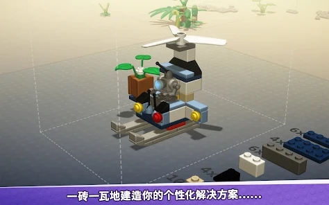 LEGO Bricktalesٷֻͼ2: