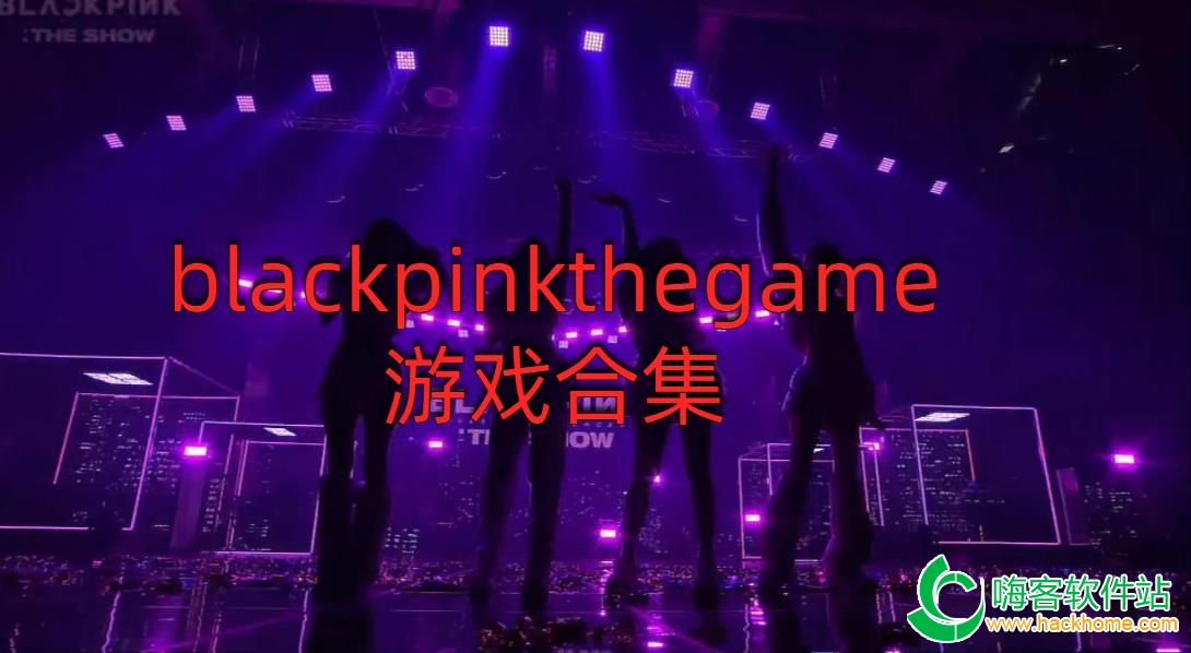 blackpinkthegame[ϼ