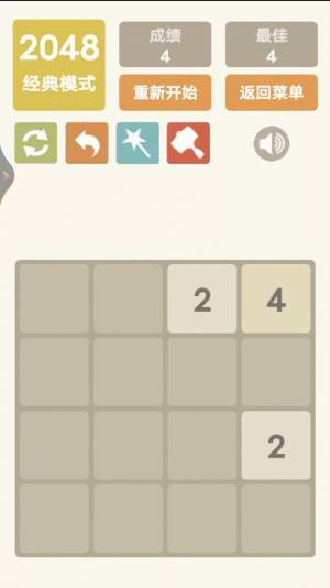 2048԰appͼ2