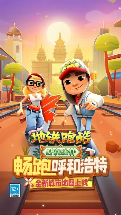 Subway Surfers4.03.1汾òˆdDƬ1