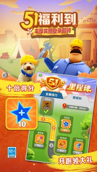 Subway Surfers4.03.1汾òˆdD3: