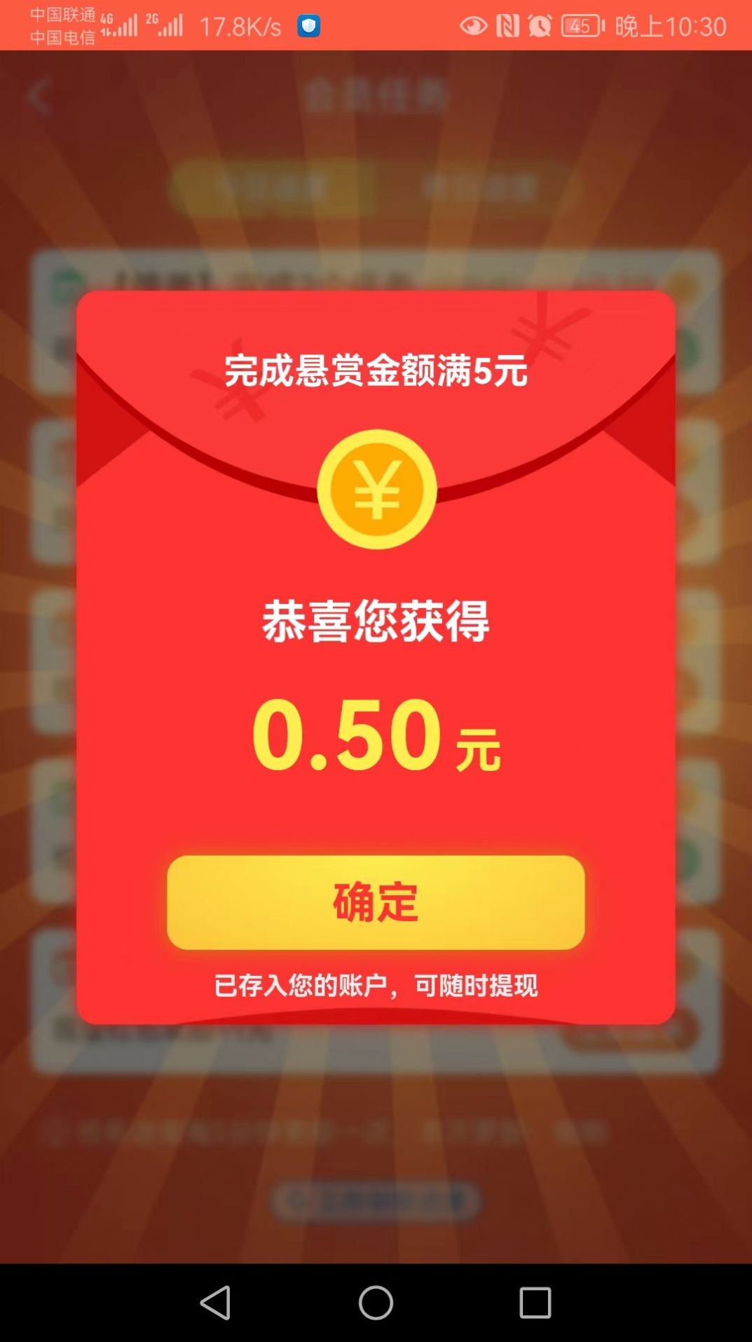 ְappٷ v1.24.0ͼ