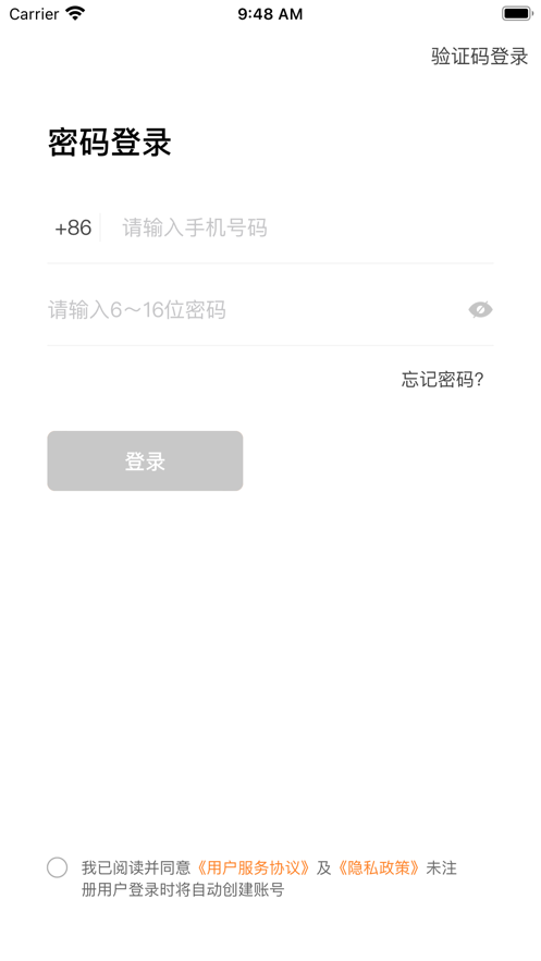 У@ƽͨLapp iosD1: