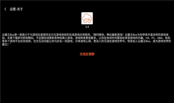 녰box[app֙CDƬ1