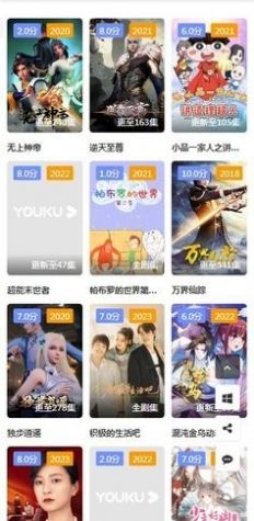 1080P影视软件