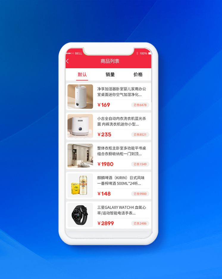 眾益商城兌換中心app下載圖1: