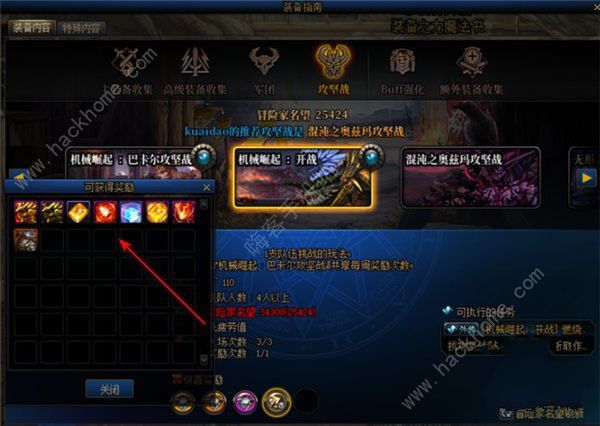 dnfͿݶԴ dnfͿ輰򷨹ԈDƬ2