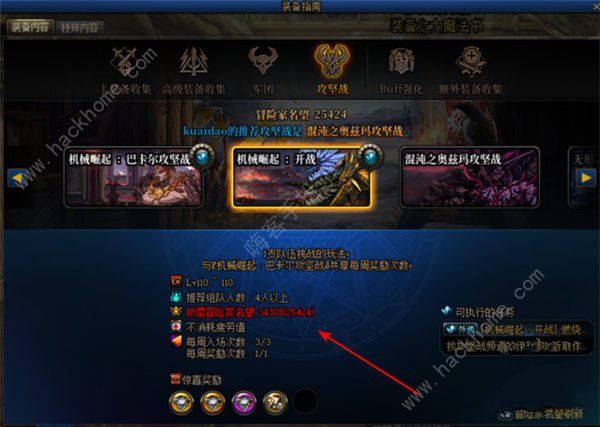 dnfͿݶԴ dnfͿ輰򷨹ԈDƬ3