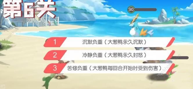 ڴ6ô 첻˼սعͼƬ3