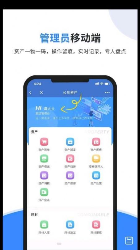 ̶ؐYaSyapp׿DƬ1