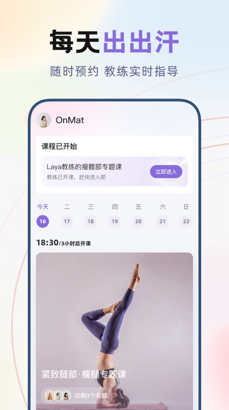 ~٤app͑ˈD1: