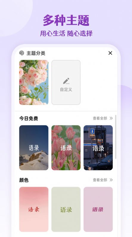 ÿ¼app׿ͼ1: