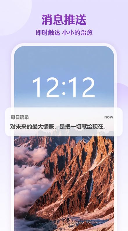 ÿ¼app׿ͼƬ1