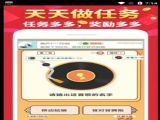 金曲猜歌app紅包版下載 v1.0.0