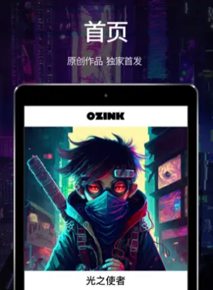 Ozinkƽ̨D2