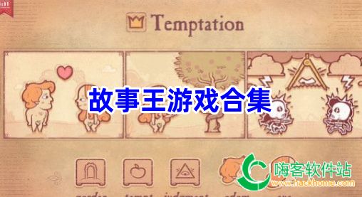 Ϸϼ