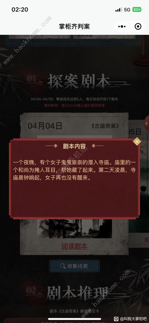 Ҵƹ永𰸴ȫ 44ƹаʲôͼƬ1