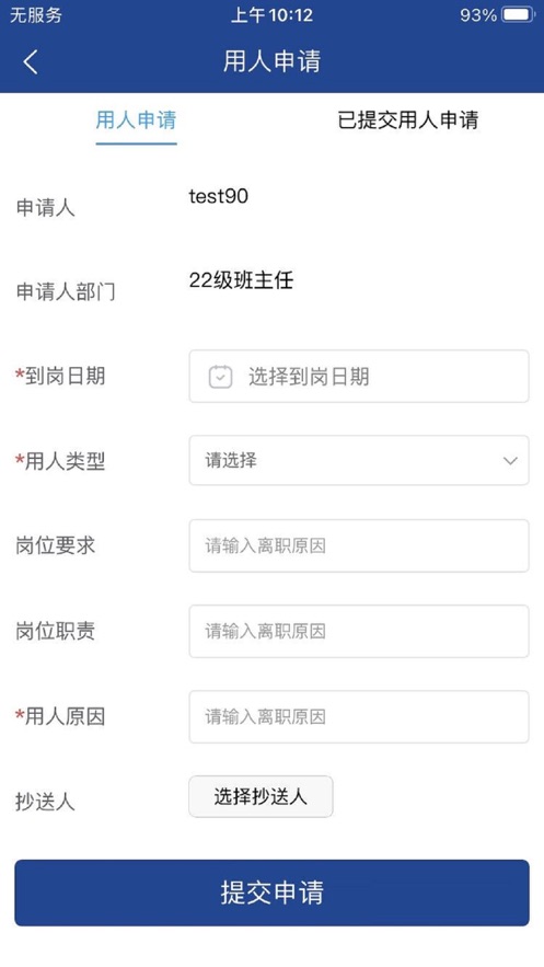 녆У@appWdDƬ2