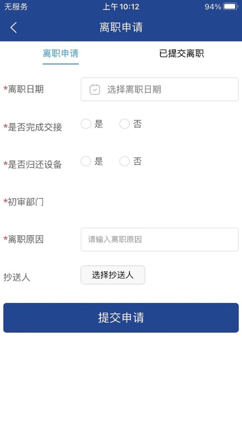 녆У@appWdDƬ1