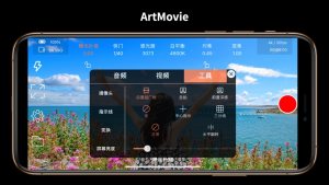 ArtMovieܛD3