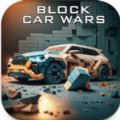 Block Car WarsϷ