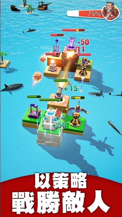 Island Battle[İdDƬ1