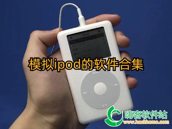 ģipodϼ