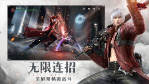 devil may cry 4 refrain apkİͼƬ1