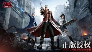 devil may cry 4 refrain apkİDƬ2
