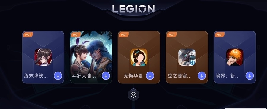 򳬹ǸıذװLegion RealmͼƬ1