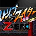 ʿ[֙C棨Strip Fighter ZERO v1.0