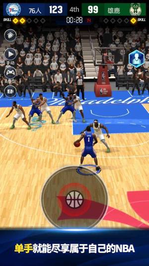 nba now 23׿ͼ3