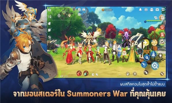 summoners war chroniclesdiosİD1: