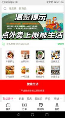 ΢appֻ v1.0.30ͼ
