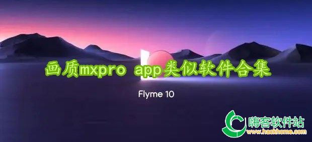 mxpro appϼ