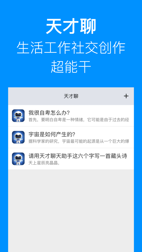 ʴappֻͼ1: