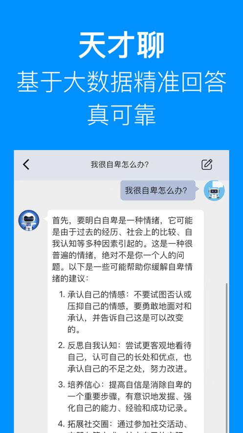 ʴappֻͼ2: