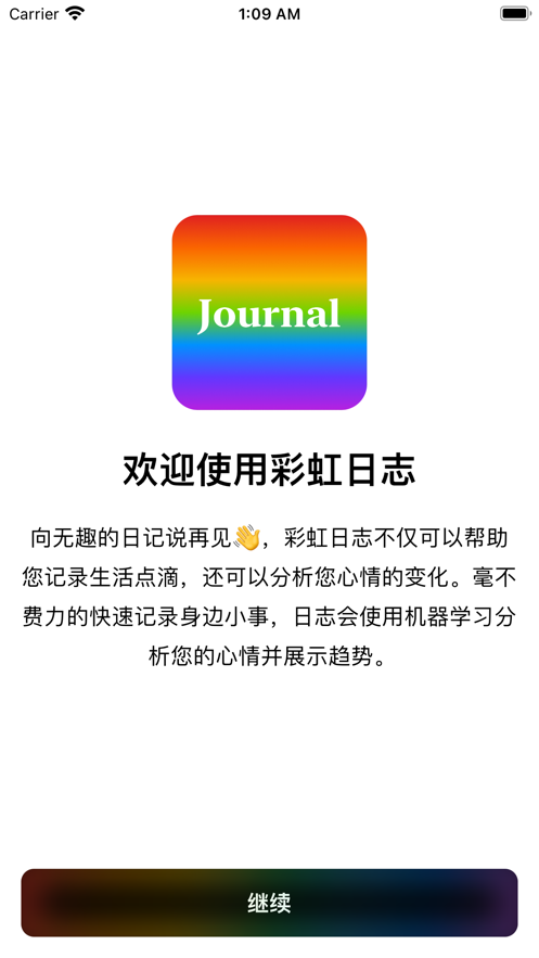 �ʺ���־app��׿������ͼ2: