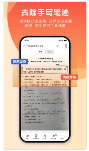 PDF appͼ1