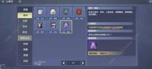 妄想山海禺虢怎麼打 禺虢打法技巧攻略圖片2