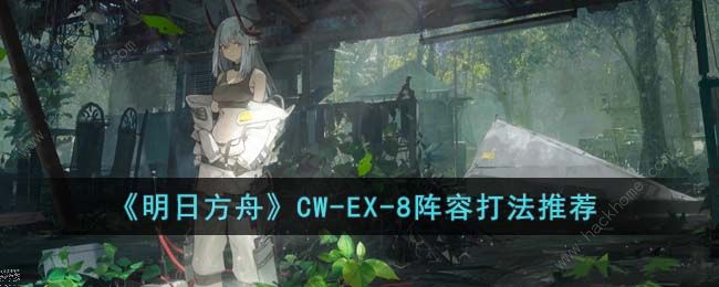 շCW-EX-8ô CW-EX-8ͨ򷨹[ͼ]ͼƬ1