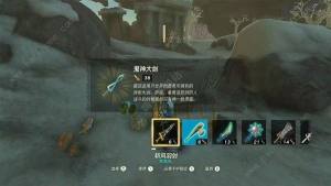 王國之淚Amiibo能刷出什麼 Amiibo物品獎勵一覽圖片1