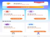 ƶapp v4.3.52.00